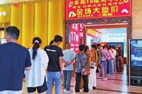 金價大跌，鄭州金店被擠爆！大金鐲、三金五金賣瘋了