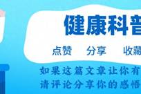 西红柿是生吃好还是熟吃好？提醒：这4类人，建议少吃或不吃