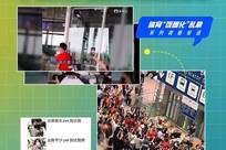 国家体育总局明确：杜绝运动员“网红”化