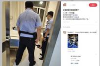 外卖员往配送饮料里加百草枯？回应来了
