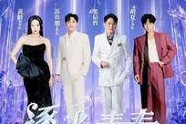 “两小时的演唱会休息80分钟”上热搜！票价最高888元，主办方回应