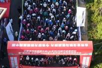 河南环嵩山骑游大会50多人被带错路，还有参赛者骨折，官方致歉