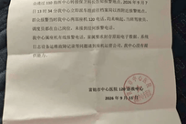 老人突发心梗，5次拨打120未能接通后抢救无效死亡，院方回应：通信光缆故障，报警电话未响