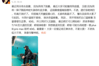 潘玮柏自曝病情！公开感谢王心凌：幸好她发现，“让我及时救命”