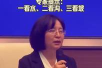 【假期去山区景区旅游看到哪些征兆必须立刻撤离？专家提示：一看水、二看沟、三看坡】中秋国庆假期如果是去山区景区旅游，看到哪些征兆就必须立刻撤离？如何进行避险和自救？应急管理部国家自然灾害防治研究院城市灾害研究中心副主任朱月琴9月24日提示，到了现场要做好“三看”：一看水、二看沟、三看坡。（北京日报客户端记者 吴娜）