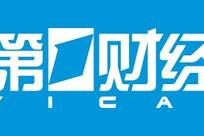 多名落马官员搞“政绩工程”被曝光，释放严查信号