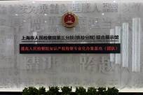 一枚Wi-Fi芯片引发侵犯商业秘密之争 看检察官如何认定3.17亿元技术秘密
