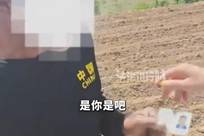 男子听信中奖9000多万，前往北京兑奖后失联3个月，刑警千里追查发现他竟被介绍至内蒙古放羊