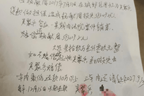 界面调查｜设局签字背贷担保，盯上农村贫困户