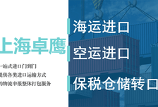 国外饮品进口全套代理 单证预审 报关查验 仓储配送实操分享