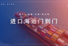 日本食品进口清关实操指南：上海卓鹰/雅盈供应链如何帮你少走弯路