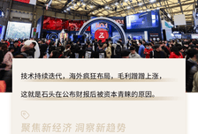 疯狂的石头科技