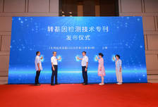 AI赋能转基因检测 青年科研力量在沪共探农业生物安全新路径