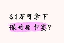 有人买到了吗