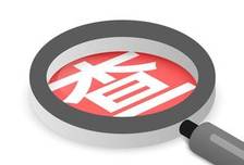 北京市平谷区人大常委会党组书记、主任刘震接受审查调查