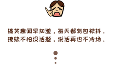 养生达人就爱吃“弯”的香蕉，知道为什么吗？据说能长寿！