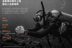日本气象厅发布红色强震警报