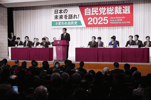 5人竞选日本自民党总裁 混战中谁能胜出