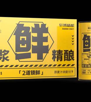 清爽微醺啤酒为何受年轻人喜爱