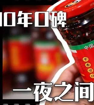 600人变48人，网友吵翻！老干妈用上AI惹怒了谁？