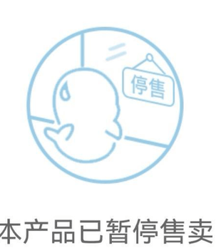 红星新闻暗访报道后，“天眼深度游”项目在多个旅游App暂停售卖