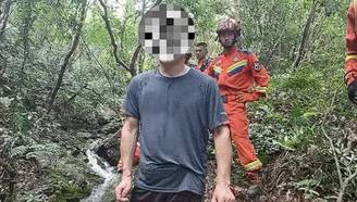 男子听信AI抄近道下山，越导越偏被困在深山