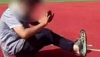 10岁男孩遭老师8次掌掴后溺亡：监控拍下体罚