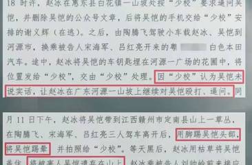 徽剑遇害，广州日报强势发声：对猎杀徽剑者，一个都不能放过！