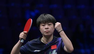 组图：WTT欧洲大满贯-王艺迪4-2张本美和进决赛 握拳庆祝得分