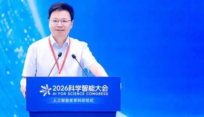 鄂维南院士：我们把科技创新的门槛定得太低了