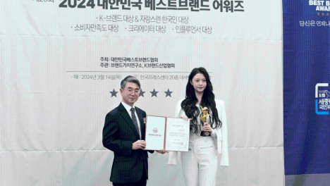 第20届“韩国品牌大奖”颁奖典礼 彭雨凡受邀出席共享荣耀时刻