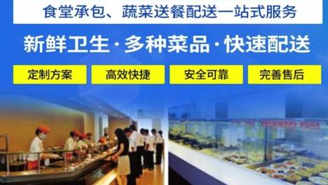 学院食堂托管建议分析