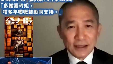梁朝伟六夺影帝引网友质疑，金像奖被指“分猪肉”
