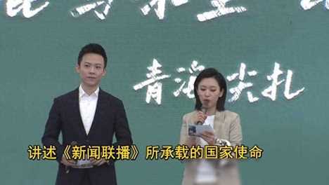 王音棋：公益行，青海励志公开课——与康辉商亮同行