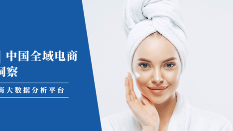狭义抗衰与广义抗衰：抗衰市场做精准和专业才是未来