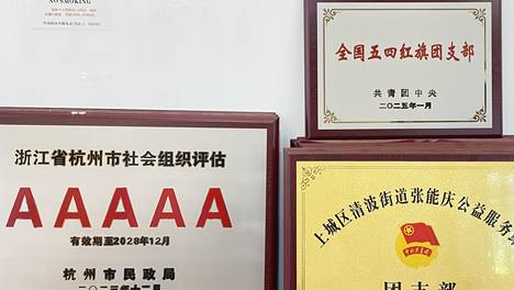 凝聚青年志愿者，扎根基层服务，创新公益模式——张能庆公益服务站团支部