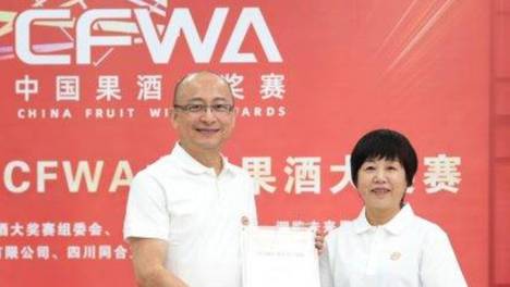 果酒大赛的评委工作，极大拓宽了我的视野