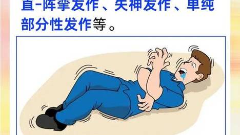 合肥癫痫病专治医院专家预约指南：如何选择,预约流程详解【卡图癫痫网】