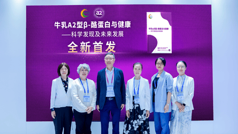 国内首个A2型蛋白白皮书重磅发布 以科学共识引领精准营养新方向