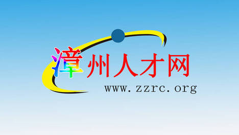 超1000家漳州本土好岗！DOU来云招聘蓝领求职不绕弯，家门口上班超香～