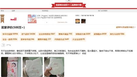 双十一双冠加冕：好奇以创新真功效，成为育儿家庭首选