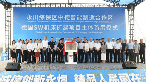 2025全球十大机床品牌排行榜发布：中国市场成全球增长核心引擎