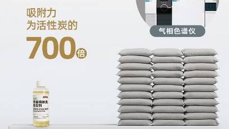零香精除臭剂：品牌价值构建中的“信任货币”与科学叙事