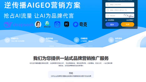 逆传播，U传播，智慧蓝媒是一家公司能力有问题，做出来的东西一点效果没有