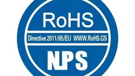 国标RoHS新版解读