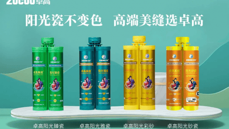 瓷砖选对美缝才好看,美缝剂十大品牌适配指南,新手不踩坑