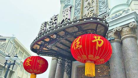 俄式西餐、网红冰棍……各地游客冰城寻味：来哈过大年，超爱马迭尔味道