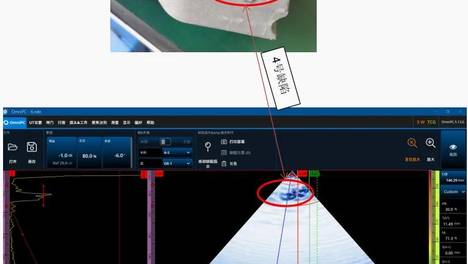 应用分享 | 日祥检测分享复合材料异型件相控阵无损检测