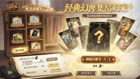 《魔域》317品牌日冲刺指南:这些渠道都能获得生日宝藏钥匙!