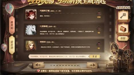 战歌燃动,情怀拉满!《魔域》317品牌日庆典带你重温热血岁月